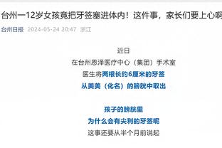 华体会体育登录地址截图3